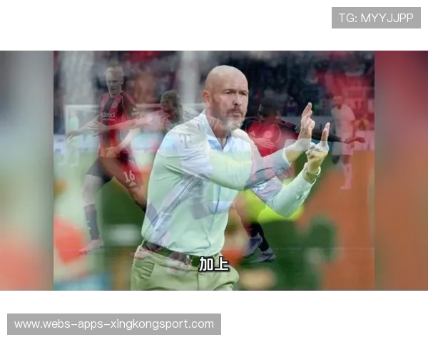 滕哈格拒绝回归阿贾克斯:高层混乱太可怕! 滕哈格拒绝回归阿贾克斯:高层混乱太可怕!