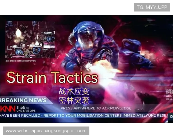 换人时机与战术应变的解析——赢在场上的每一个细节