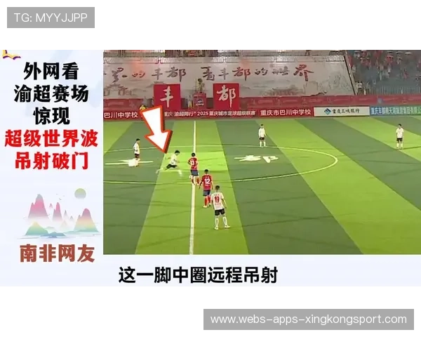 足球吊射越门将破门：技术、艺术与瞬间的完美结合