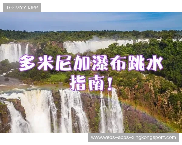 多米尼加柔道运动蓬勃发展，多米尼加田径