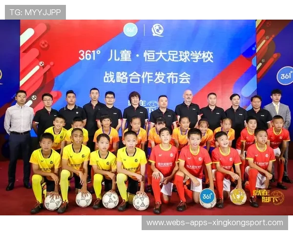 联盟与地方政府携手开启青训场地新篇章——推动青少年足球全面发展