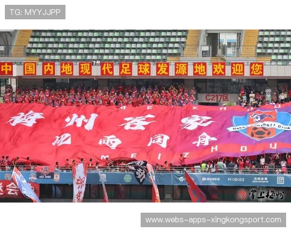 梅州降级后的足球文化如何在社区继续传承？